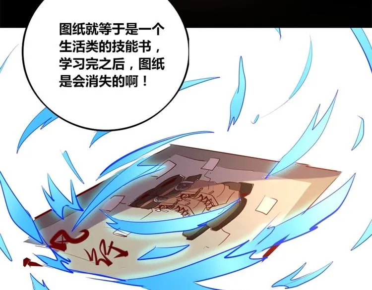 第8话 第12页