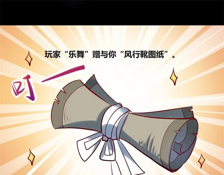 第8话 第21页