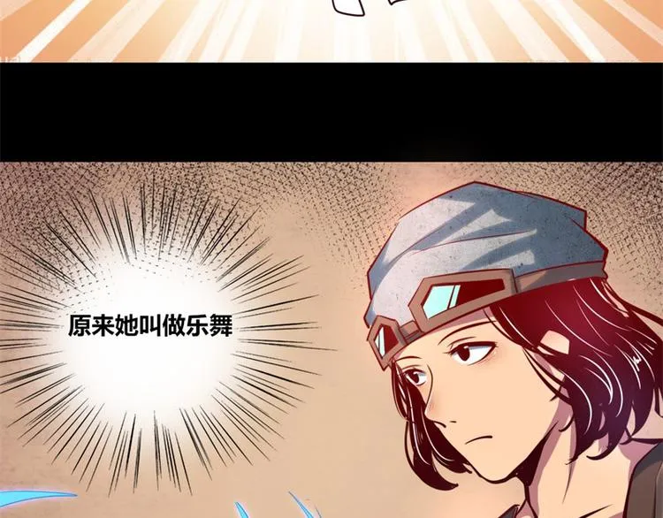 第8话 第22页