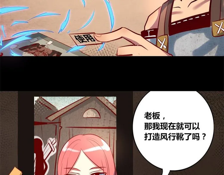 第8话 第23页