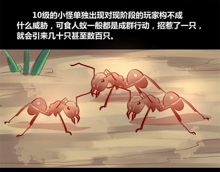 第8话 第31页