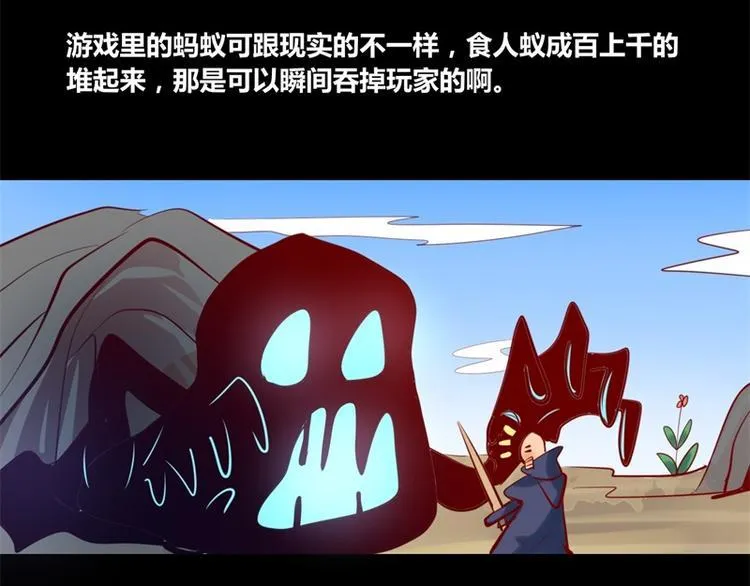 第8话 第32页