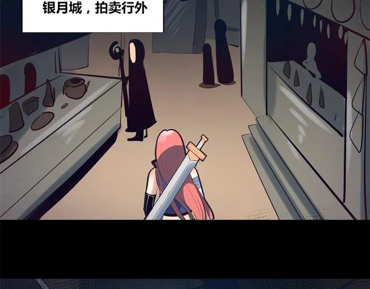 第8话 第36页