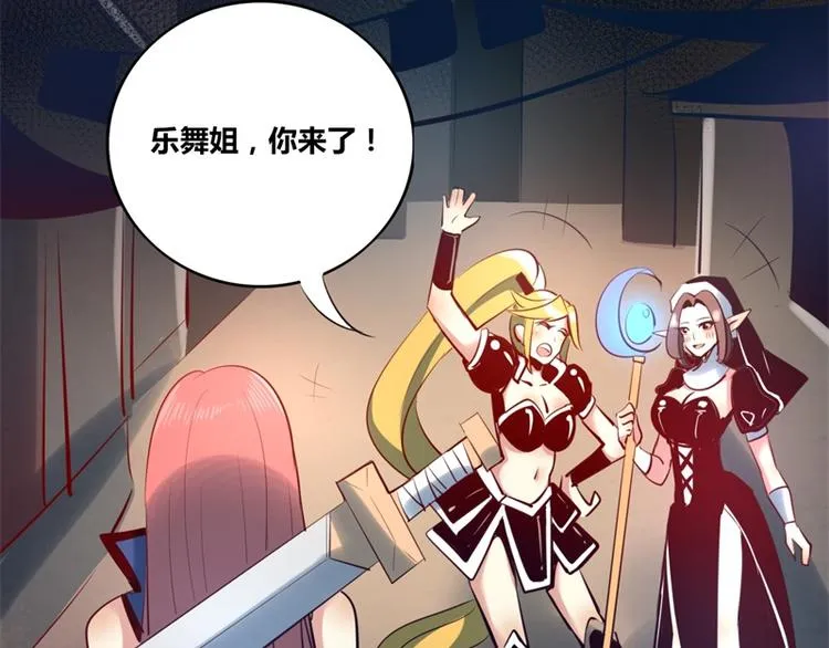 第8话 第37页