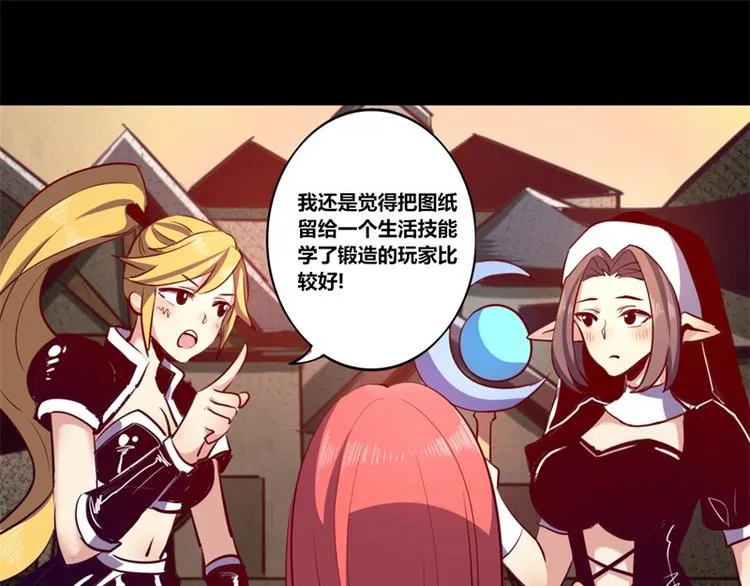 第8话 第40页