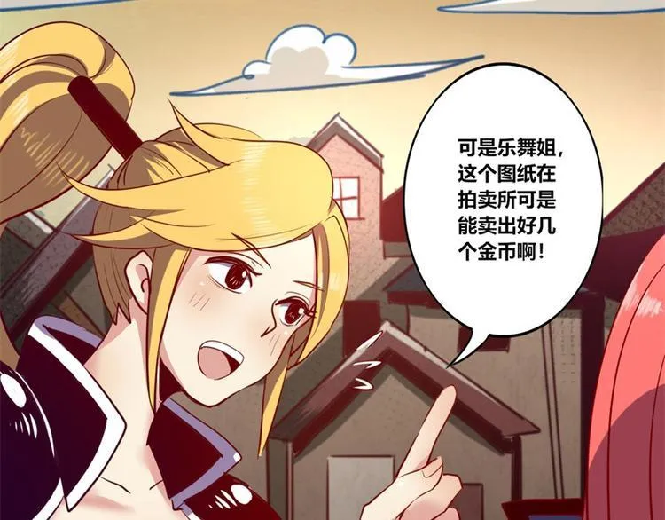 第8话 第43页