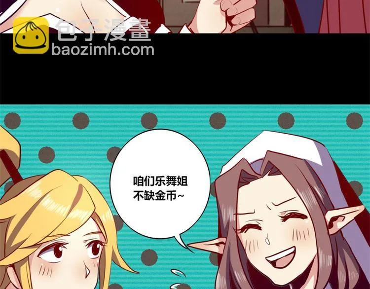 第8话 第44页