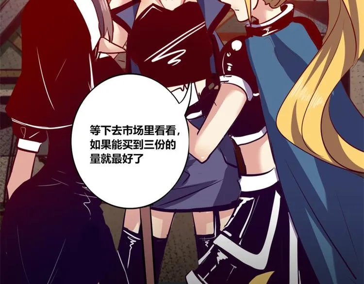 第8话 第47页
