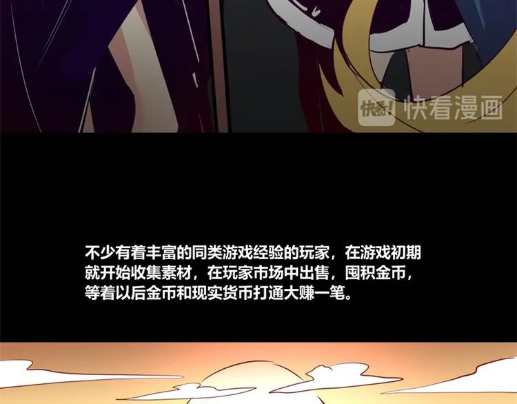 第8话 第48页