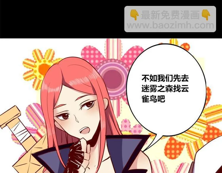 第8话 第60页
