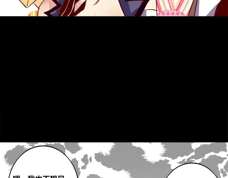 第8话 第61页