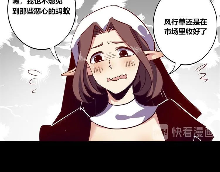 第8话 第62页