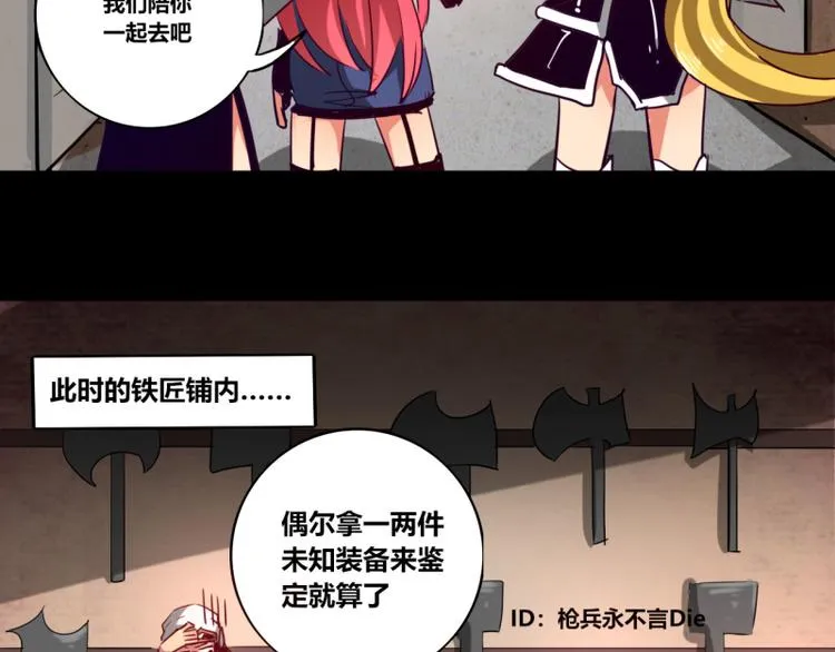 第9话 第3页