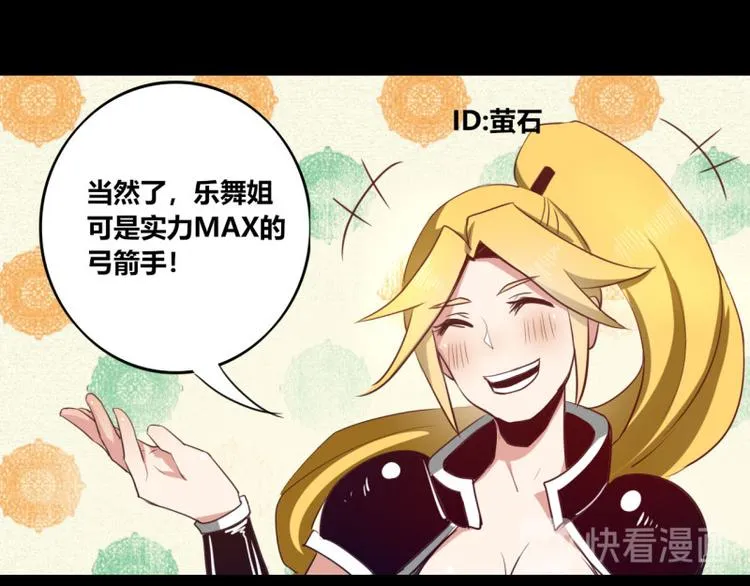 第9话 第47页