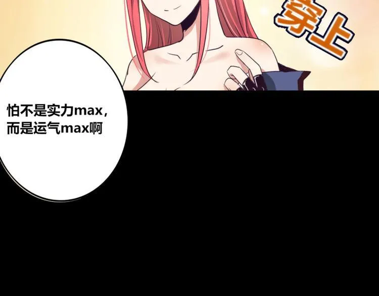 第9话 第50页