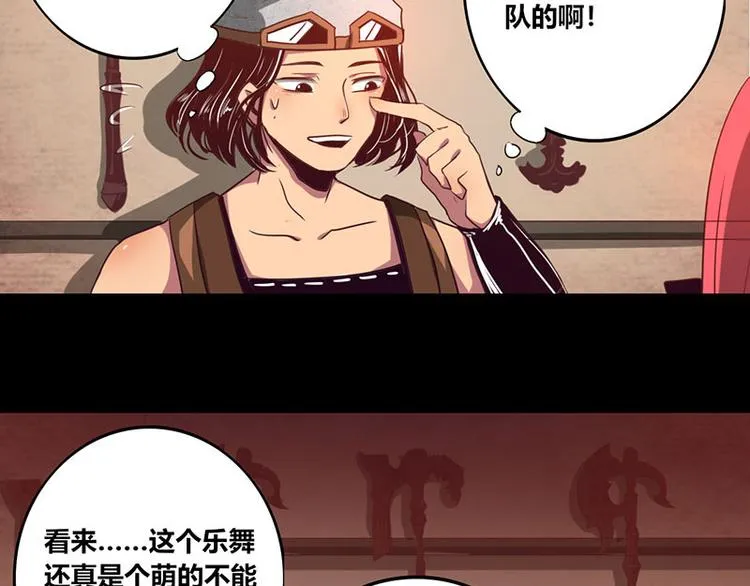 第10话 第4页
