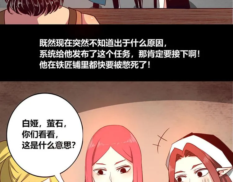 第10话 第16页