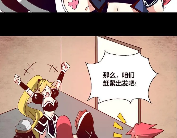 第10话 第33页
