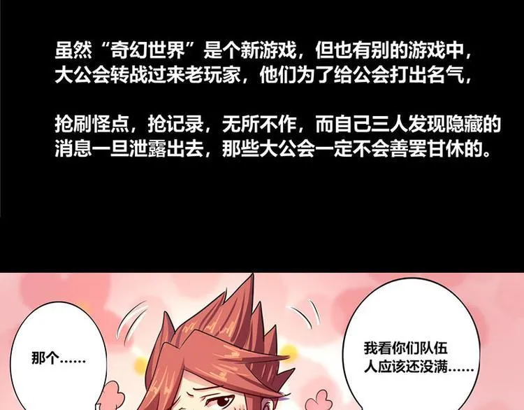 第11话 第1页
