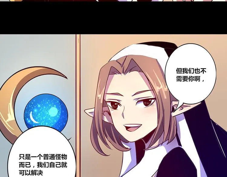 第11话 第9页