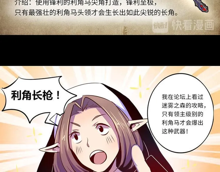 第11话 第14页