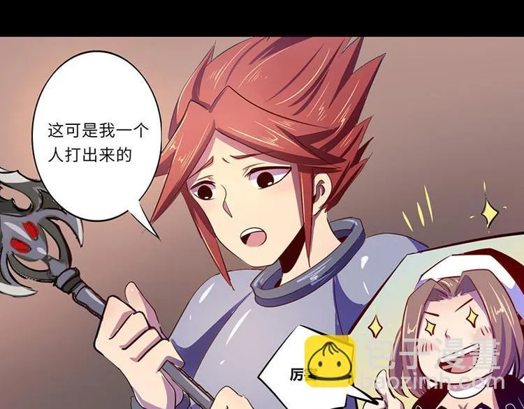 第11话 第16页