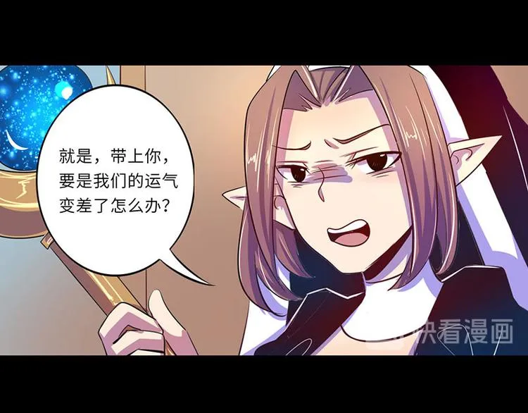 第11话 第19页