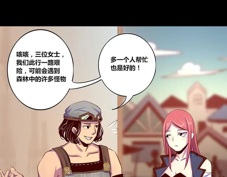 第11话 第21页
