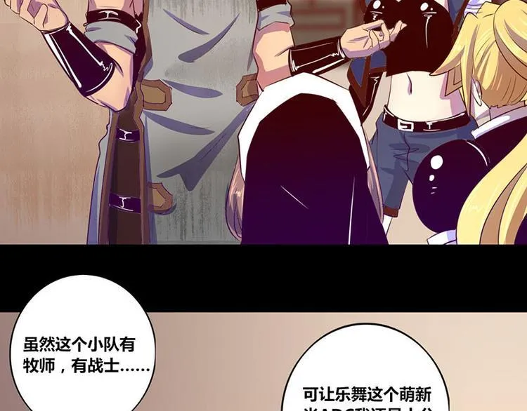 第11话 第22页