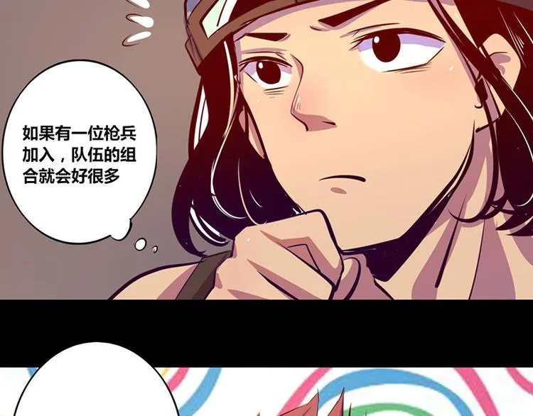第11话 第24页