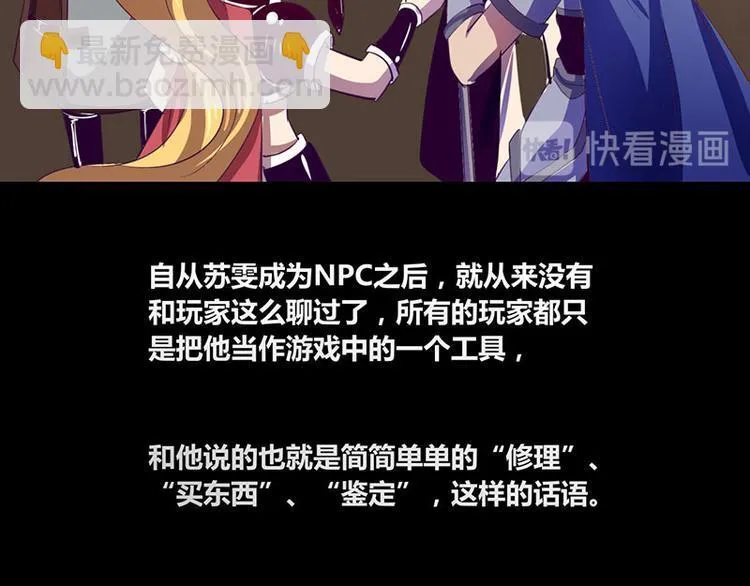 第11话 第28页