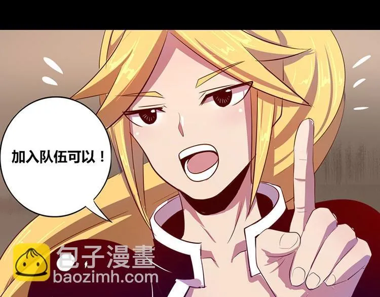 第11话 第32页