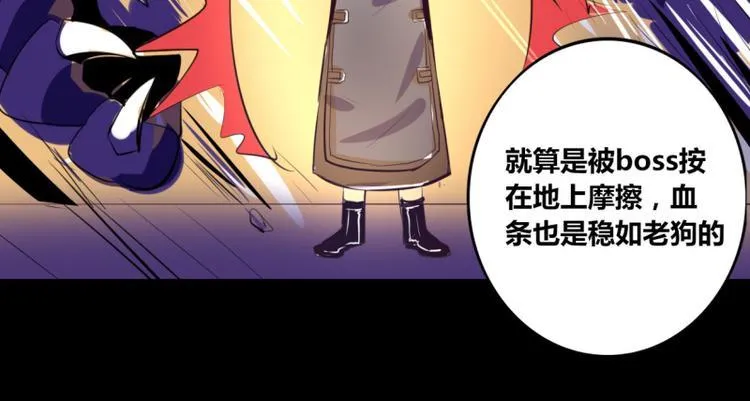第12话 第12页