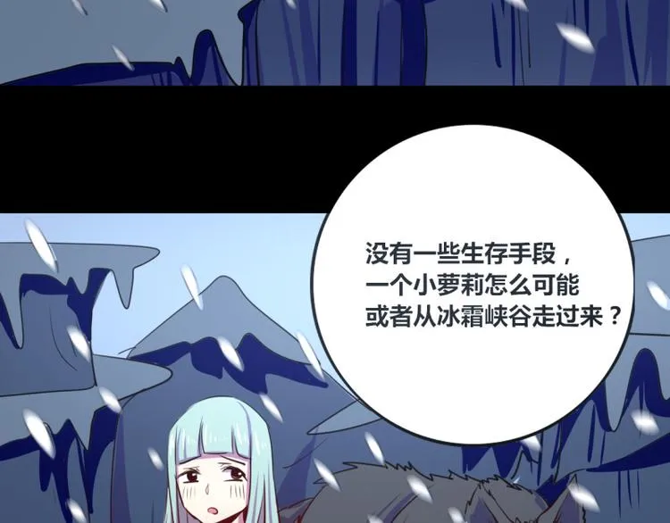 第12话 第27页