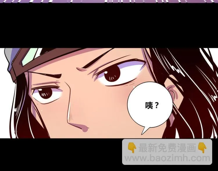 第12话 第38页
