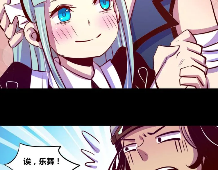 第12话 第47页