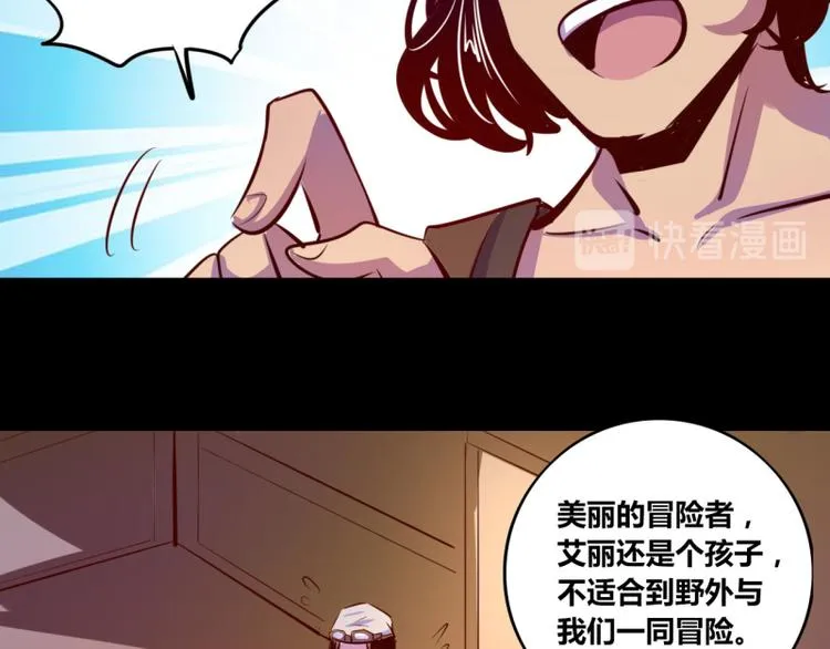 第12话 第48页