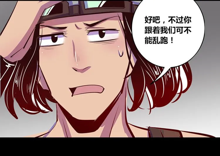 第13话 第3页