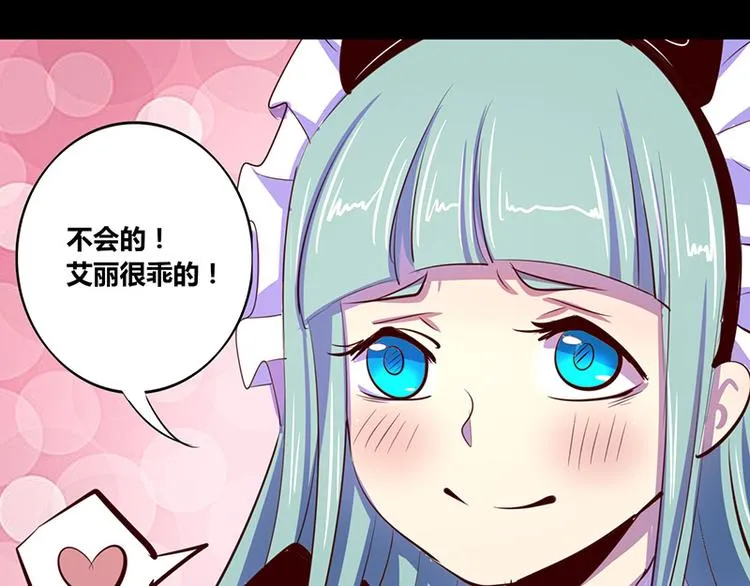 第13话 第4页