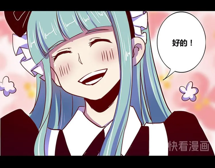 第13话 第8页