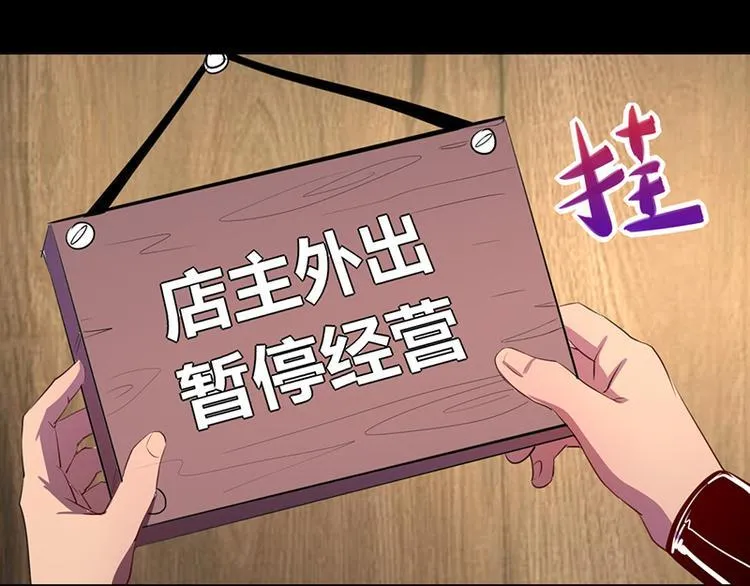 第13话 第11页