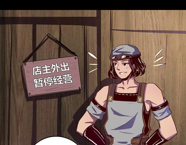 第13话 第13页