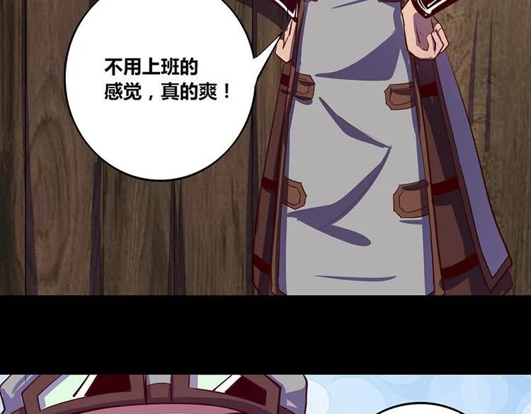 第13话 第14页