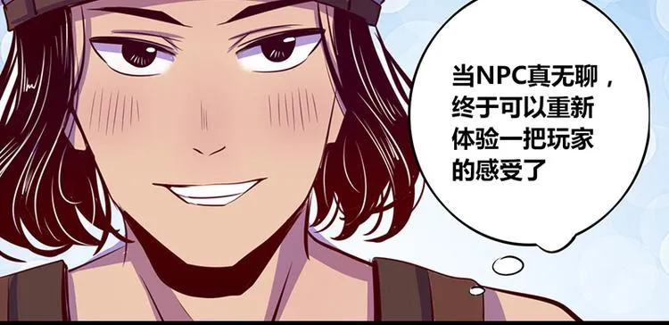 第13话 第15页