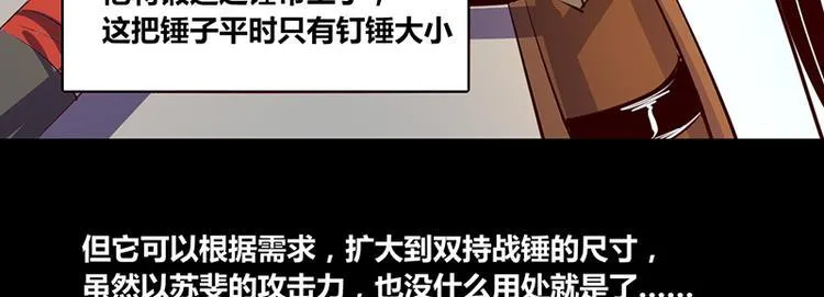 第13话 第19页