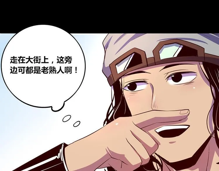 第13话 第32页