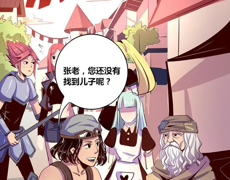 第13话 第38页