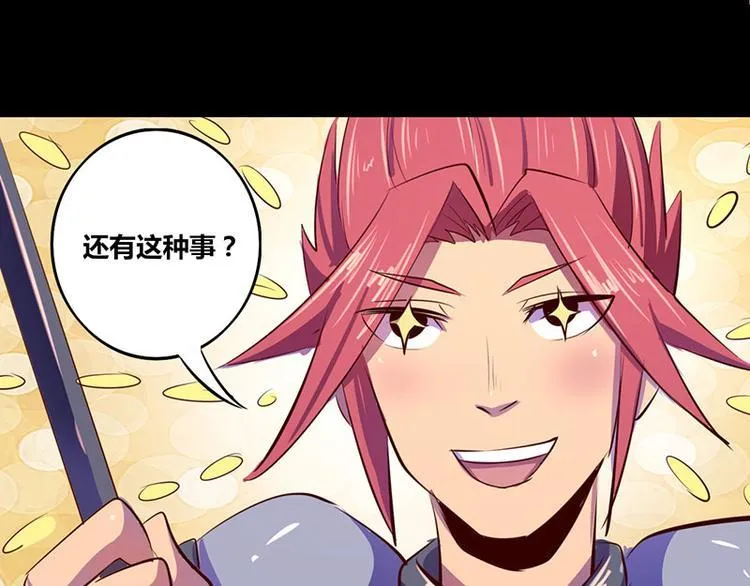 第14话 第1页