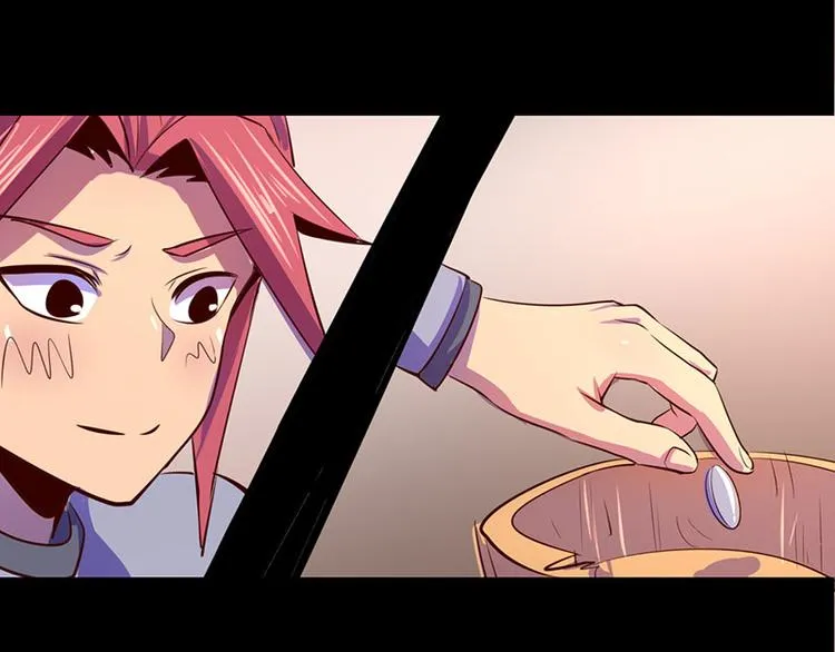第14话 第4页