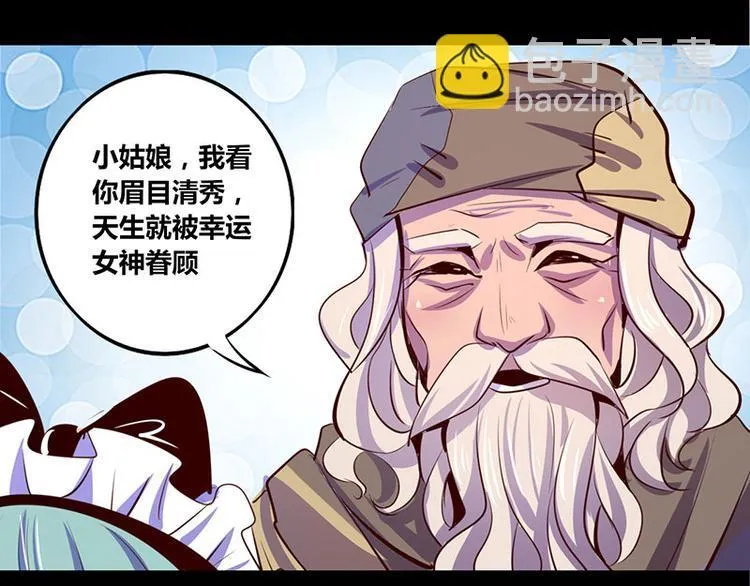 第14话 第12页